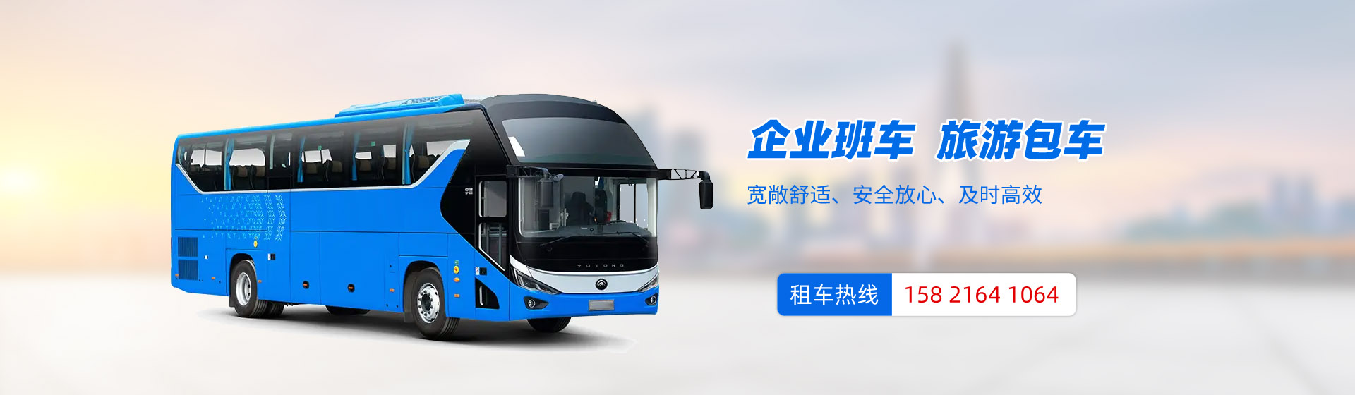 浙江星明智能電氣科技有限公司